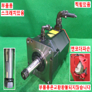 북63969/부품용화낙서보모터/A06B-0267-B605/4.3KW